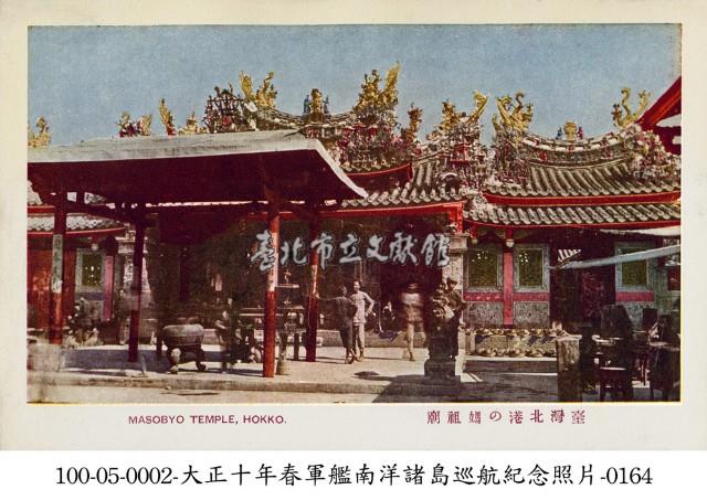 北港媽祖廟藏品圖，第1張