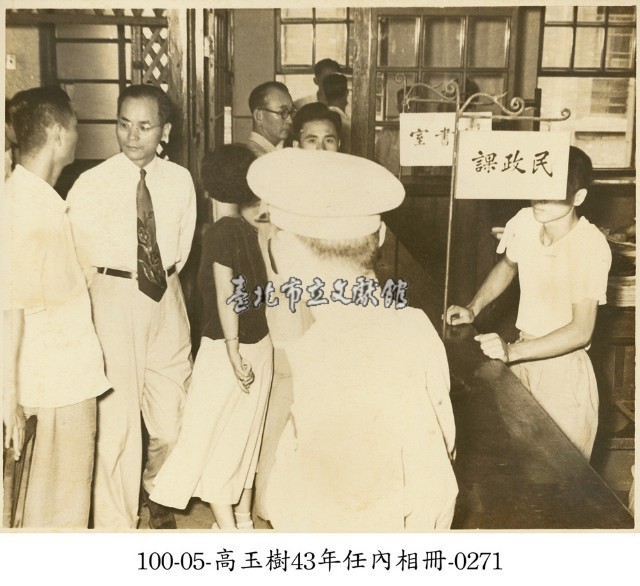 高玉樹43年任內相冊-0271藏品圖，第1張