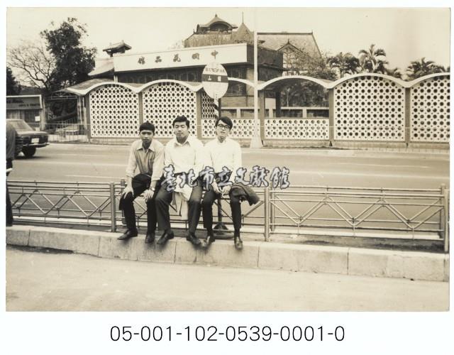 圓山公車站牌前留念藏品圖，第1張