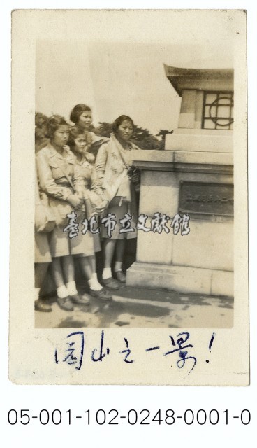 中山橋頭的女學生藏品圖，第1張
