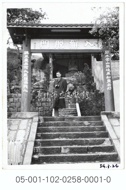 圓山臨濟護國禪寺藏品圖，第1張
