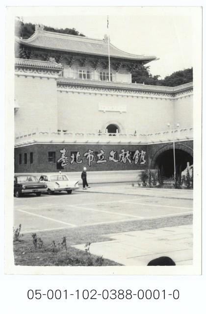 國立故宮博物院藏品圖，第1張