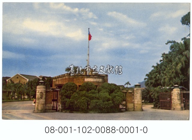國立臺灣大學（校門）藏品圖，第1張