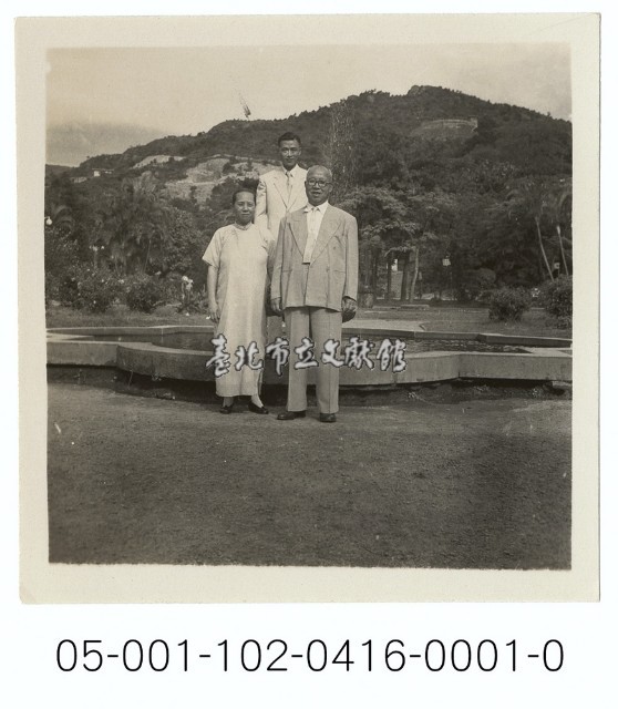 北投陽明山旅遊留念照(4)星型噴水池留影藏品圖，第1張