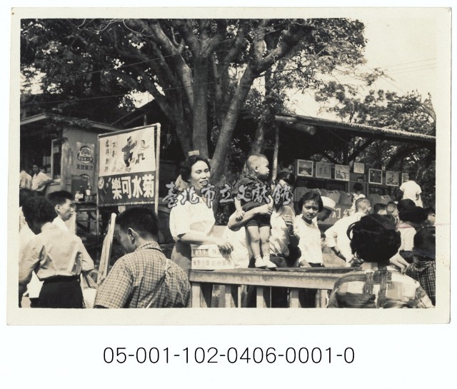 圓山動物園販賣區藏品圖，第1張