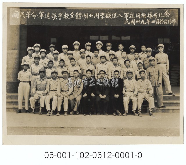 國軍遺族學校同學歡送入軍校藏品圖，第1張