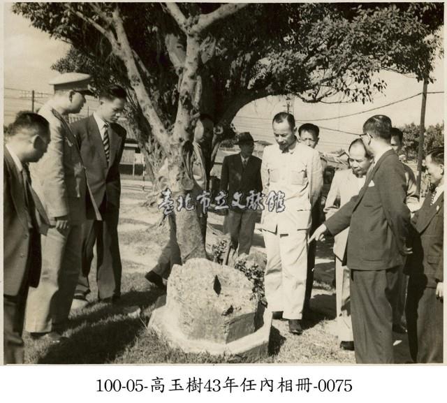 高玉樹43年任內相冊-0075藏品圖，第1張