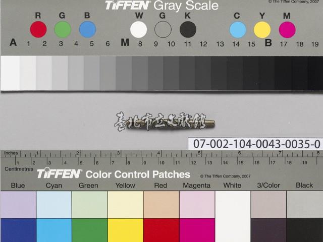 銀樓打金工具一組藏品圖，第1張