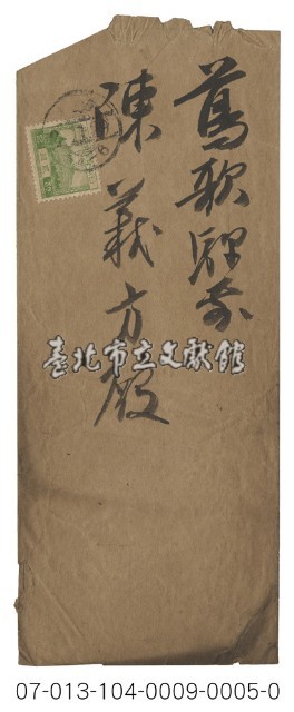 實寄信封廣告藏品圖，第1張