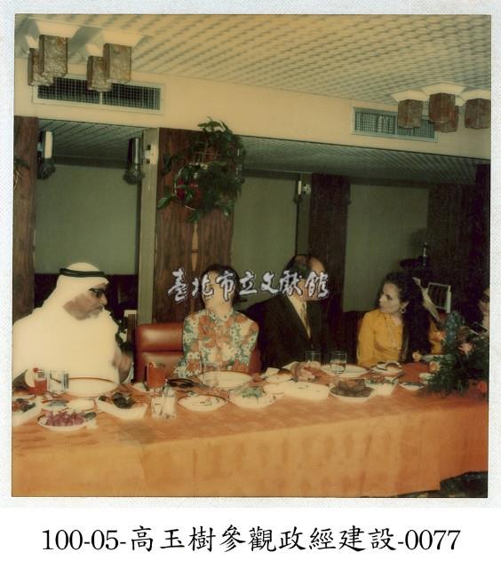 高玉樹參觀政經建設-0077藏品圖，第1張