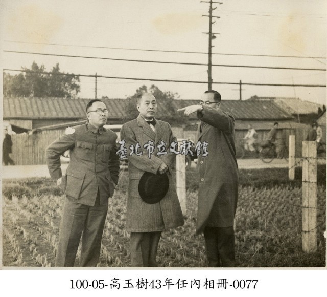 高玉樹43年任內相冊-0077藏品圖，第1張