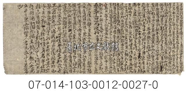 Accession Number:07-014-103-0012-0027-0 Collection Image