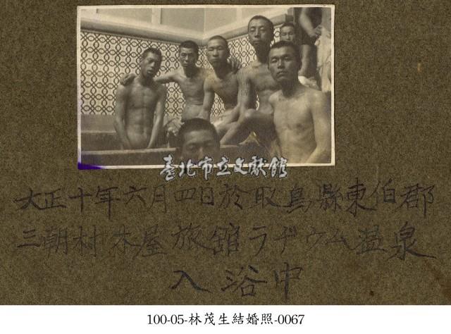 林茂生結婚照-0067藏品圖，第1張