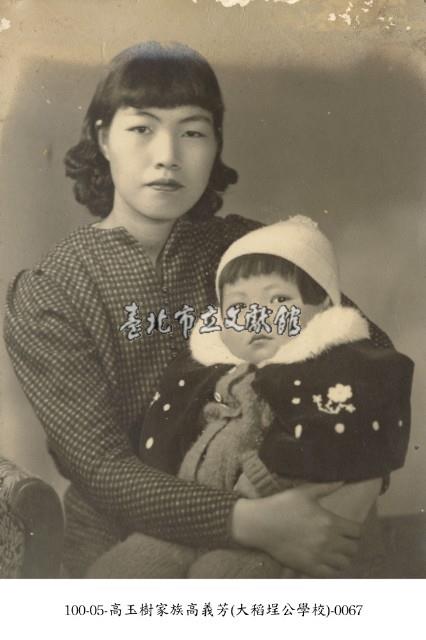 高玉樹家族高義芳(大稻埕公學校)-0067藏品圖，第1張