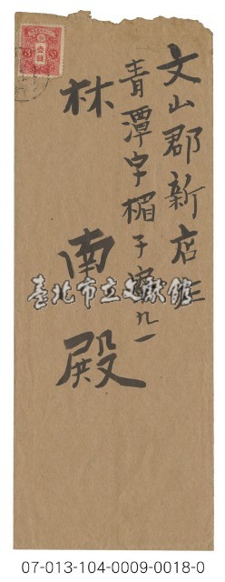 實寄信封廣告藏品圖，第1張
