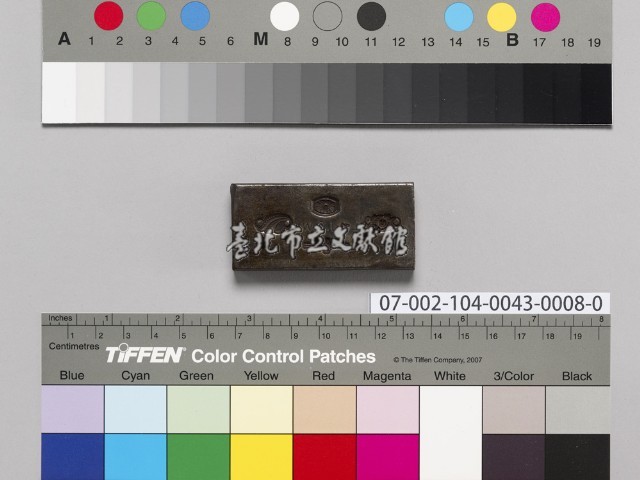 銀樓打金工具一組藏品圖，第1張