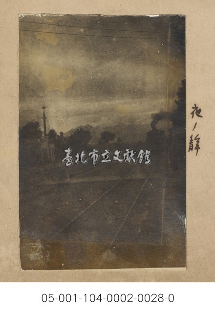 寧靜的夜晚(夜ノ静)藏品圖，第1張