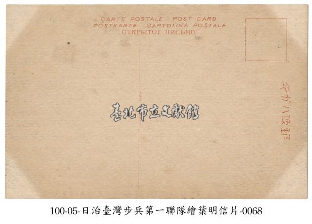 臺灣步兵第一聯隊 (軍隊生活)廚房藏品圖，第2張