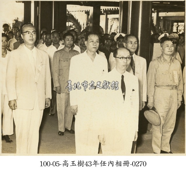 高玉樹43年任內相冊-0270藏品圖，第1張