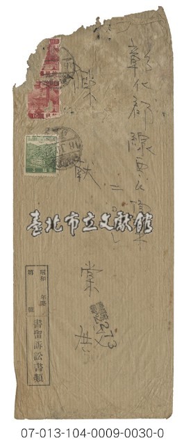 實寄信封廣告藏品圖，第1張