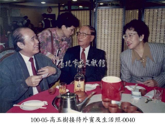 高玉樹接待外賓及生活照-0040藏品圖，第1張