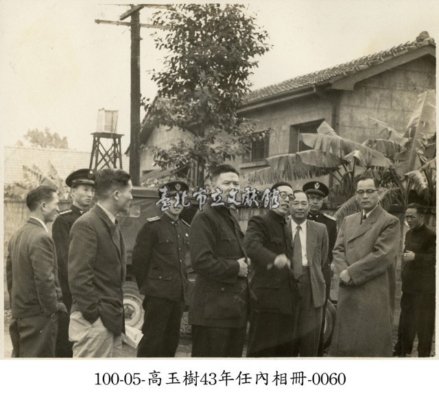 高玉樹43年任內相冊-0060藏品圖，第1張
