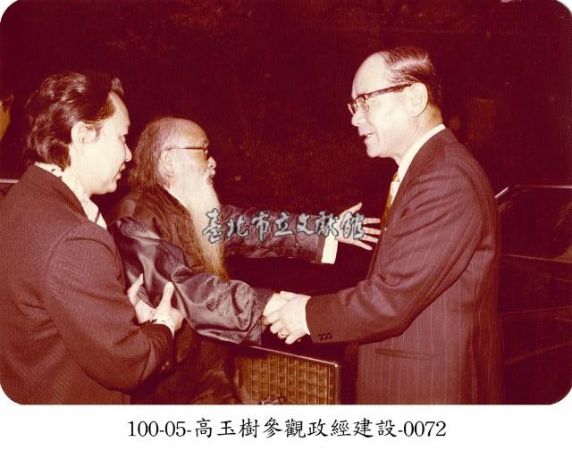 高玉樹參觀政經建設-0072藏品圖，第1張