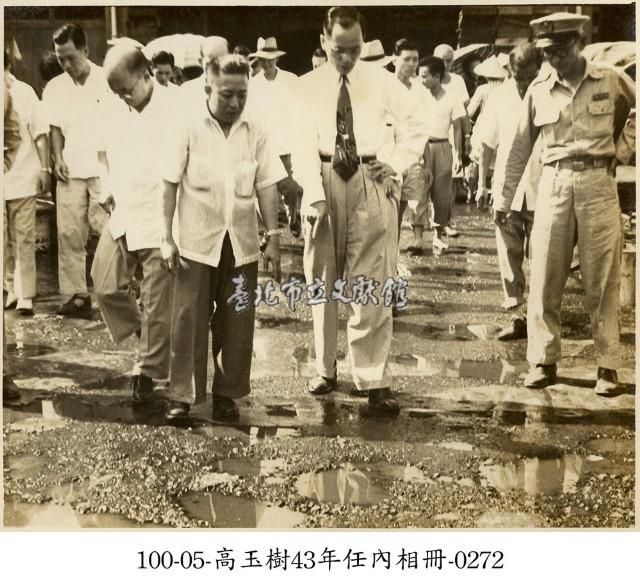 高玉樹43年任內相冊-0272藏品圖，第1張