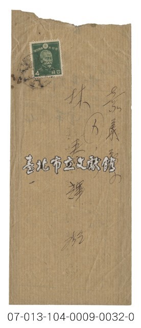 實寄信封廣告藏品圖，第1張