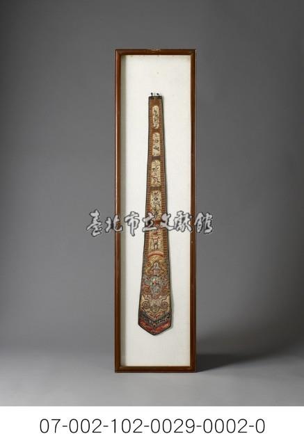 刺繡劍帶一組藏品圖，第1張