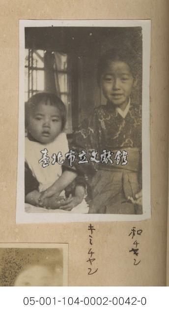 姊妹(和チヤン　キOチヤン)藏品圖，第1張