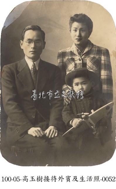 高玉樹接待外賓及生活照-0052藏品圖，第1張