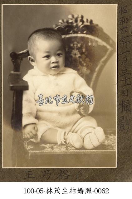 林茂生結婚照-0062藏品圖，第1張