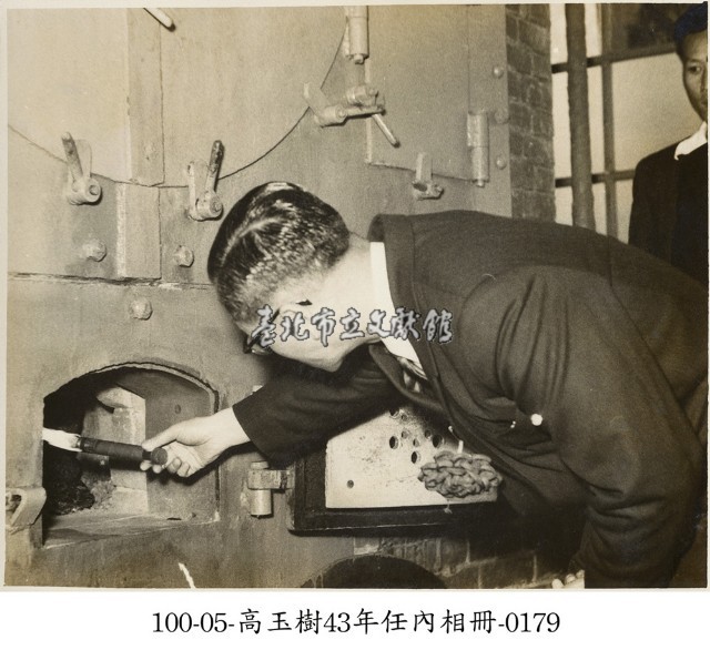 高玉樹43年任內相冊-0179藏品圖，第1張