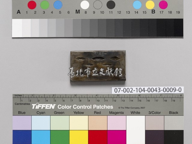 銀樓打金工具一組藏品圖，第1張