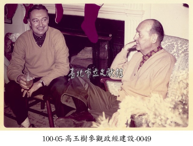 高玉樹參觀政經建設-0049藏品圖，第1張