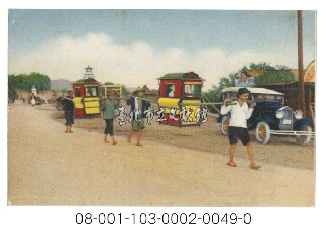轎藏品圖，第1張
