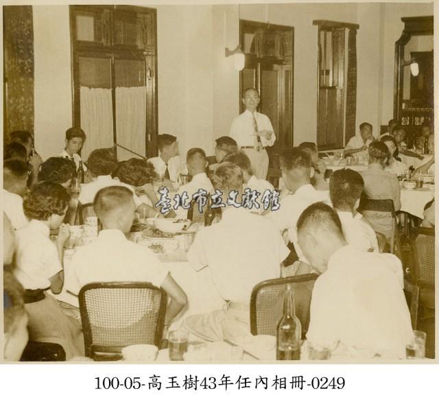 高玉樹43年任內相冊-0249藏品圖，第1張