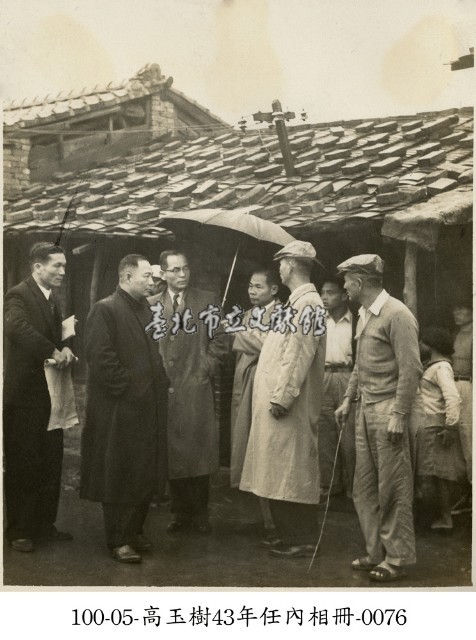 高玉樹43年任內相冊-0076藏品圖，第1張