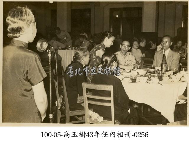 高玉樹43年任內相冊-0256藏品圖，第1張
