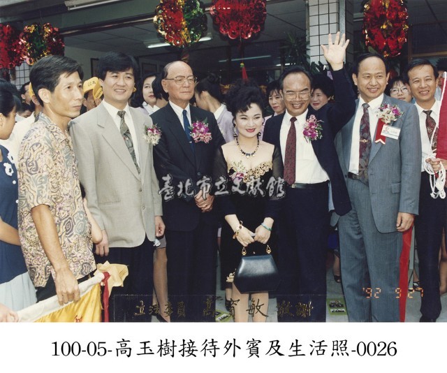 高玉樹接待外賓及生活照-0026藏品圖，第1張