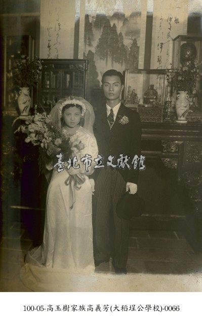 高玉樹家族高義芳(大稻埕公學校)-0066藏品圖，第1張