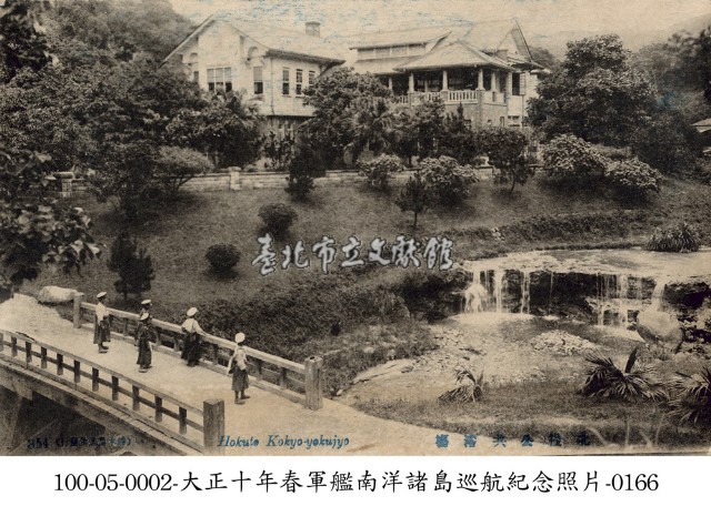 北投公共浴場藏品圖，第1張