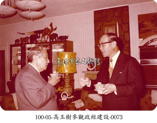 高玉樹參觀政經建設-0073藏品圖，第1張