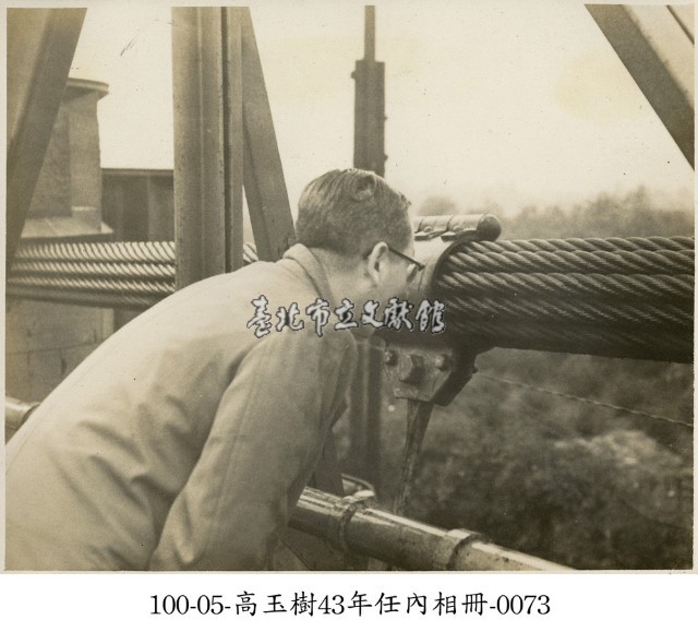 高玉樹43年任內相冊-0073藏品圖，第1張