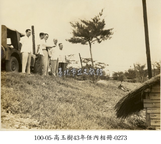 高玉樹43年任內相冊-0273藏品圖，第1張
