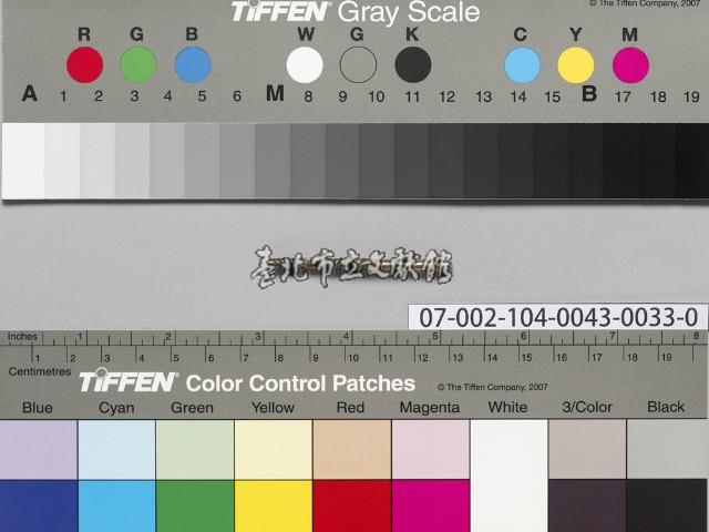 銀樓打金工具一組藏品圖，第1張