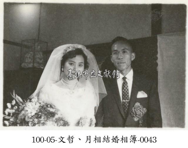 文哲、月相結婚相簿0043 (新人合照)藏品圖，第1張