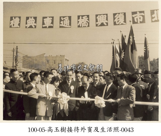 高玉樹接待外賓及生活照-0043藏品圖，第1張