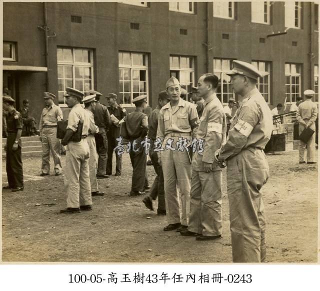 高玉樹43年任內相冊-0243藏品圖，第1張